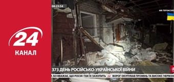 Марафон 24 каналу