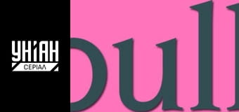 Метод Булла