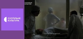 Лекторий. Театр.