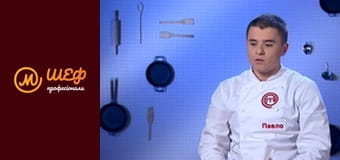 Сезон 1, Випуск 10, Частина 4