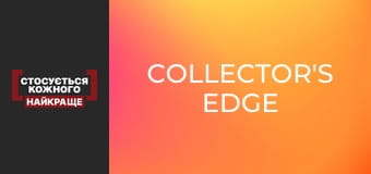 Collector's edge