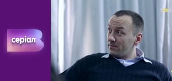 "История одного преступления", 1 сезон, 18 эп. "Кровавый день рождения".