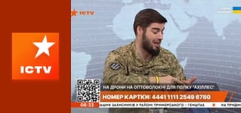 Інформаційний марафон