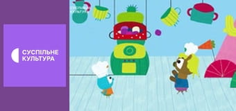 Мультфільми.