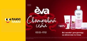 Щенячий патруль