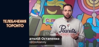 Російсько-Українська війна - серія 106