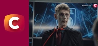 Т/с "К. О. Д.", 160 с. "Цукерки або смерть?". Т/с "К. О. Д.", 160 с. "Цукерки або смерть?".