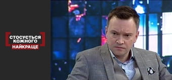 Неизлечимое прошлое