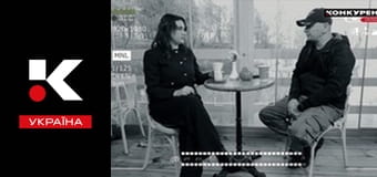 Обличчя війни.