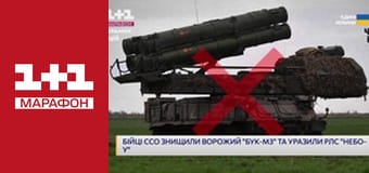 "Єдині новини". Телемарафон. "Єдині новини". Телемарафон.