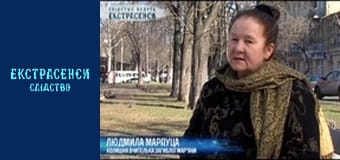 Русалка. Часть 1 Русалка. Часть 1