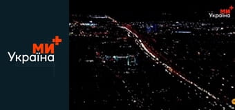 Т/с "Гаряча точка", 4 сезон, 5 с.