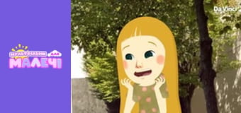 Mily Miss Question - episode 19 Mily Miss Question - episode 19