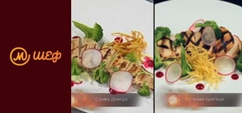 Сезон 8, Выпуск 4, Часть 12