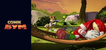 Сезон 2, Выпуск 33