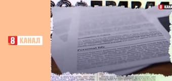 Інформаційний марафон "Єдині новини".