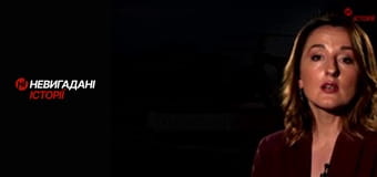 Невигадані історії. Перший Ан-178.