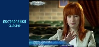 Мама на тот свет Мама на тот свет