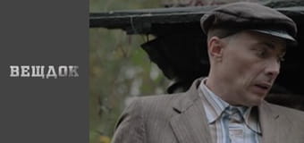 A special episode. Kozhan - desert well