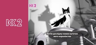 Судові справи E10 - Палкі ревнощі