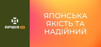 Японська якість та надійний захист. Огляд бронеавтомобіля "Panthera T6" || Армія TV.