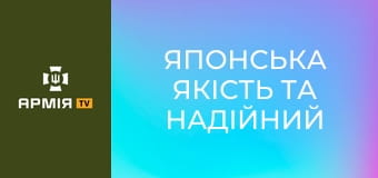 Японська якість та надійний захист. Огляд бронеавтомобіля "Panthera T6" || Армія TV.