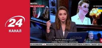 Реалії. Все про війну