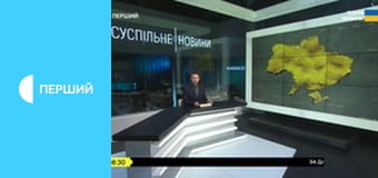 Суспільне Новини. Наживо. Суспільне Новини. Наживо.