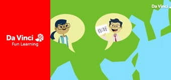 Інноваційні лабораторії да Вінчі - Текстова строчка