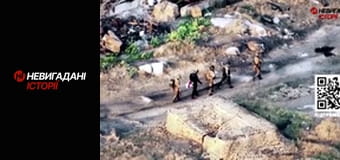 Невигадані історії. Невигадані історії.