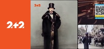 Рiвень моря E4