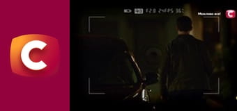 Т/с "Морська поліція: Лос Анджелес", 4 сезон, 12 с.