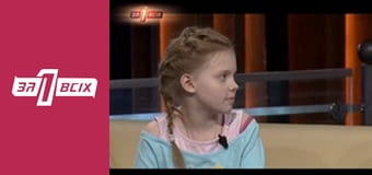 Бабка. Часть 1