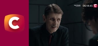 Т/с "Слід". "Без жалю".