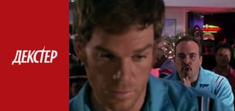 Dexter Season 2 Episode 2