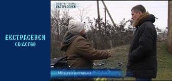 Смерть фермеров Смерть фермеров