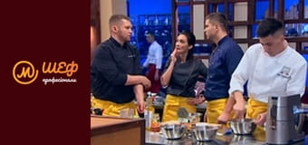 Season 1, Episode 2, Part 5