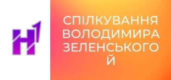 Спілкування Володимира Зеленського й Марка Рютте з медіа.