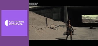 Х/ф "Книга Ілая".