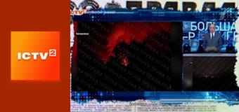 "Антизомби", 1 ч.