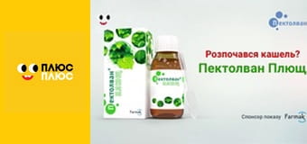 Край бейбіс меджік тірс