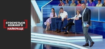 Игра с отцом