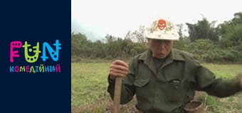 Особенности национальной работы – Сезон 2 Выпуск 7