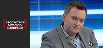 Hostage by mother-in-law