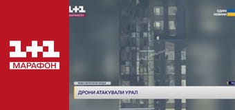 "Єдині новини". Телемарафон.