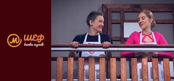 MasterChef Culinary Graduation, Season 1, Episode 10, Part 4