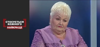 Небезпечний вибір