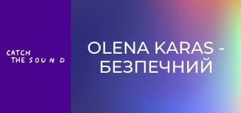 Olena Karas - Безпечний простір (Official Music Video)