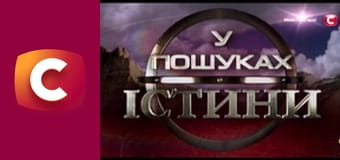 "История одного преступления", 7 сезон, 16 эп. "Тот, кто забирает жизни".