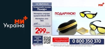 Телемагазин.